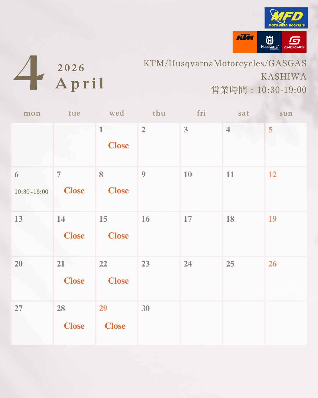 【お知らせ】2026年4月営業カレンダー